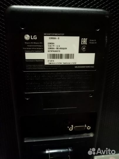 Монитор lg 22 дюйма