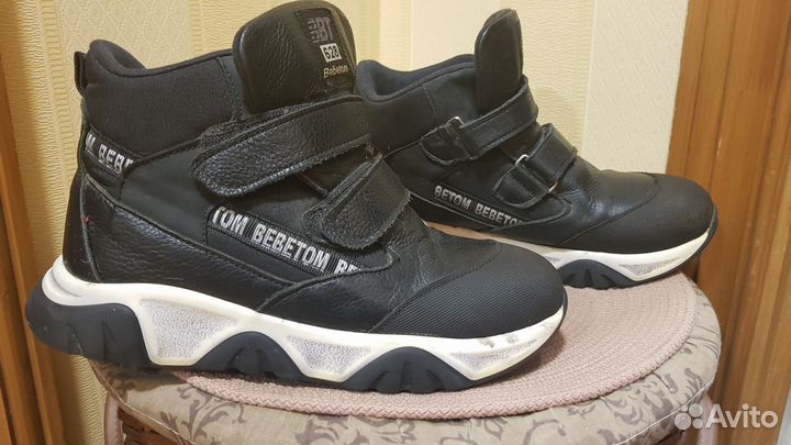 Ботинки детские