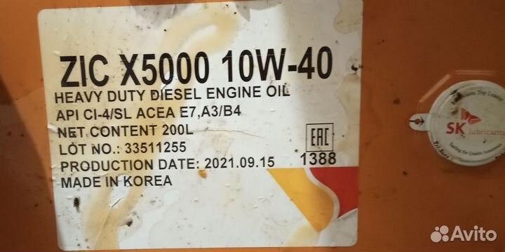 Масло моторное ZIC X5000l 10w 40