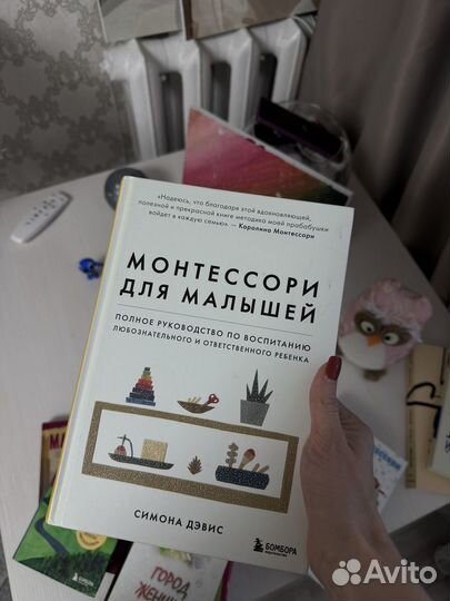 Книги по детской психологии