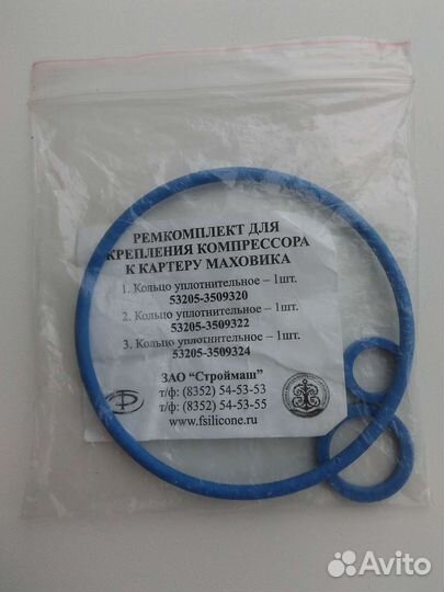 Ремкомплект компрессора Камаз