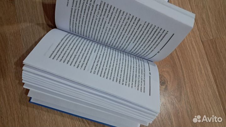 Отсутствующий отец