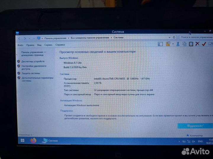 Нетбук Hp mini CQ10-710er