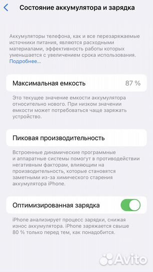 iPhone 14 Pro, 256 ГБ