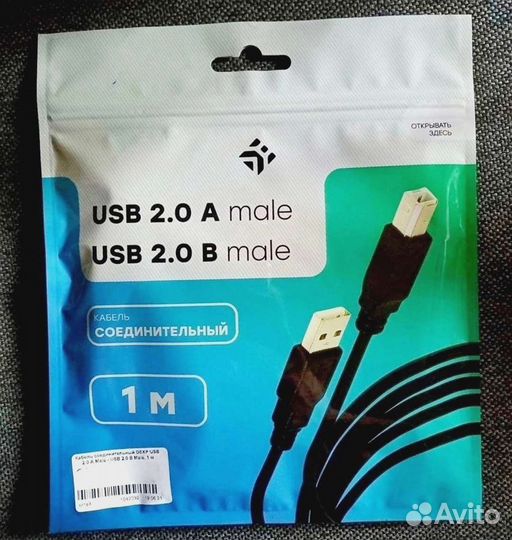 Кабель соединительный