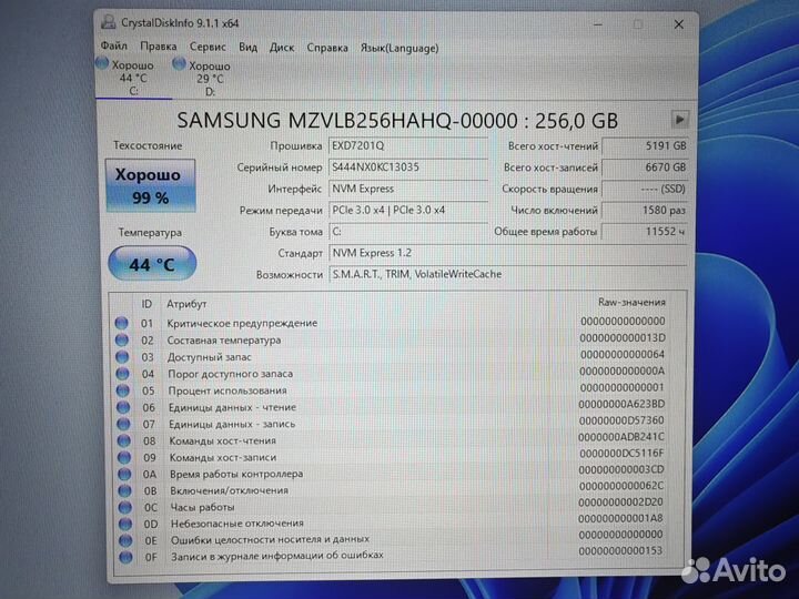 Игровой ноутбук Asus Rog G703GX-EV155T