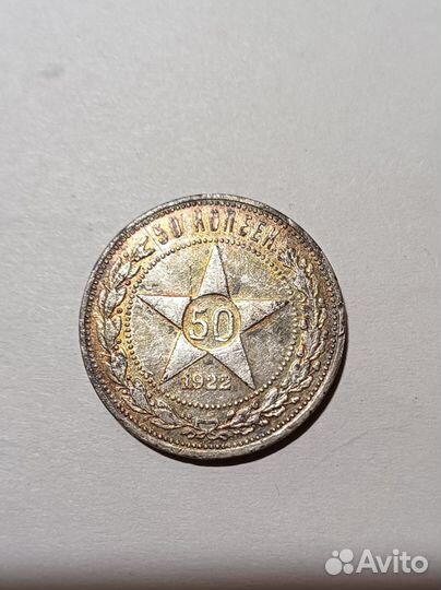 Монеты ссср,царская Россия, Гагарин