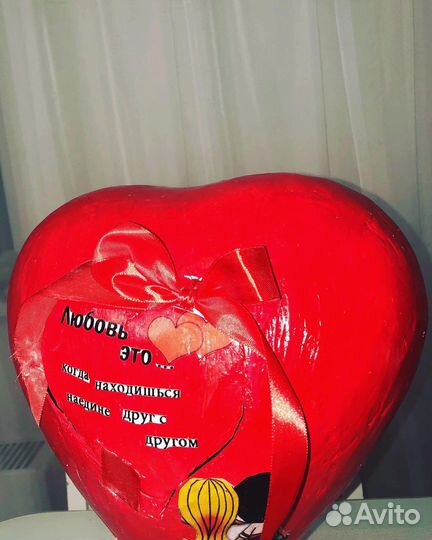 Большое сердце Love is, подарочная упаковка