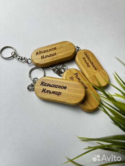 Флешки с гравировкой школьникам