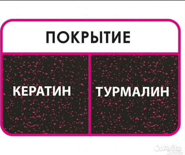 Плойка для волос