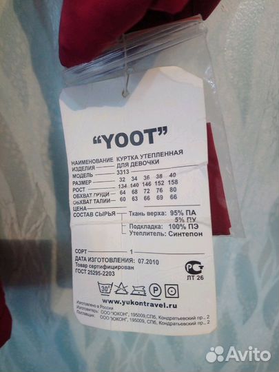 Полупальто утепленые для девочек Yoot