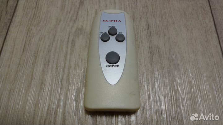 Пульт ду Supra