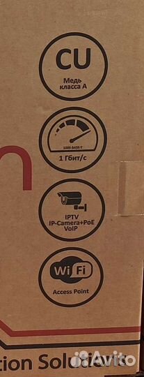 Витая пара utp cat 5e 4*2 8 жил медь