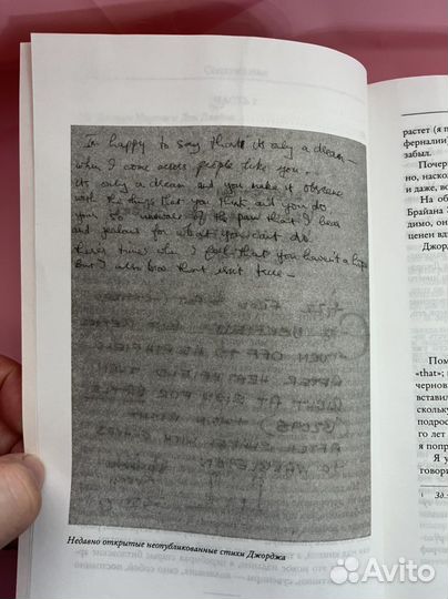 Старинные книги