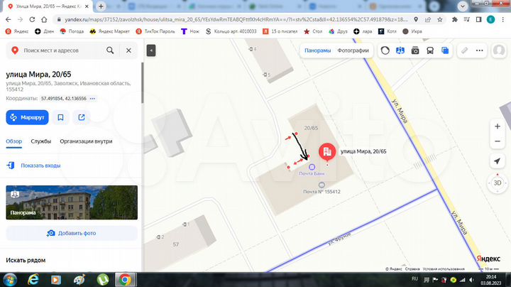 Комната 17,8 м² в 4-к., 3/3 эт.