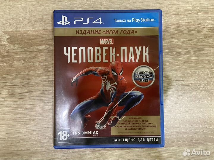Игры для приставок ps4