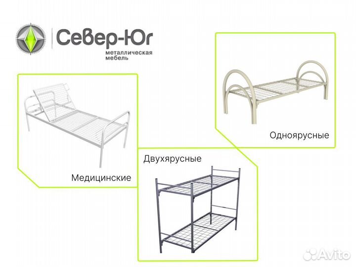 Металлические кровати от производителя