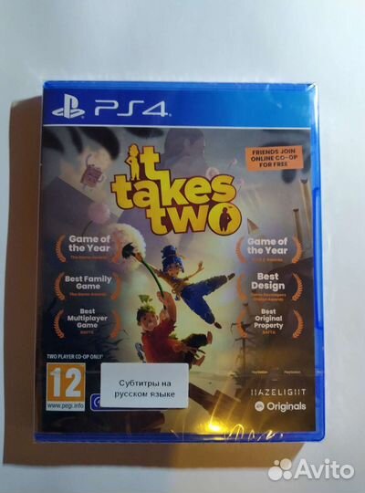 It Takes Two (новая в пленке)