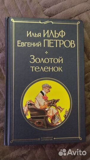 Новые книги 