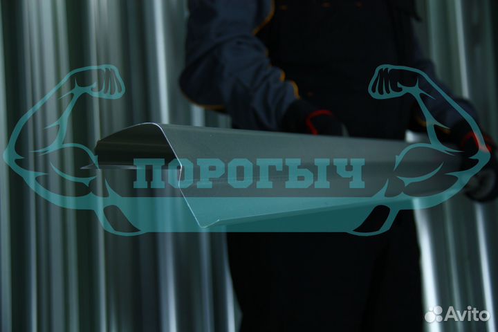 Ремотный порог Mitsubishi Galant 9 левый