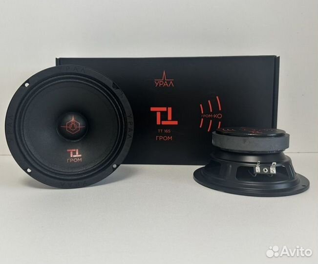 Урал tt 165 гром