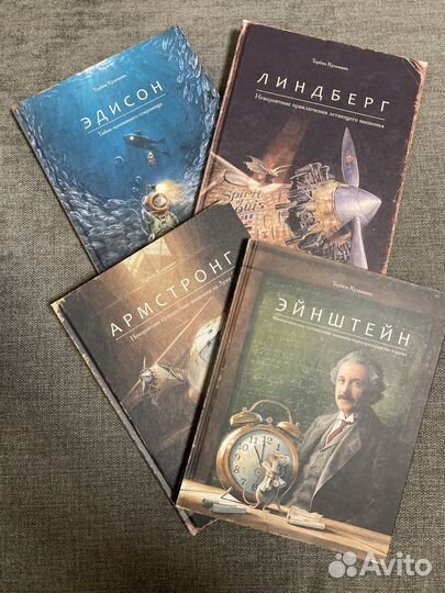 Книги Торбена Кульмана