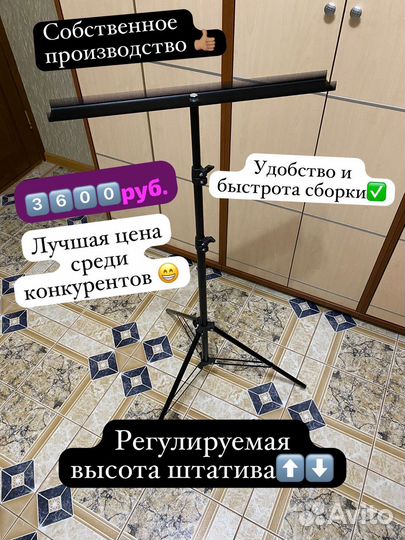 Держатель для волос