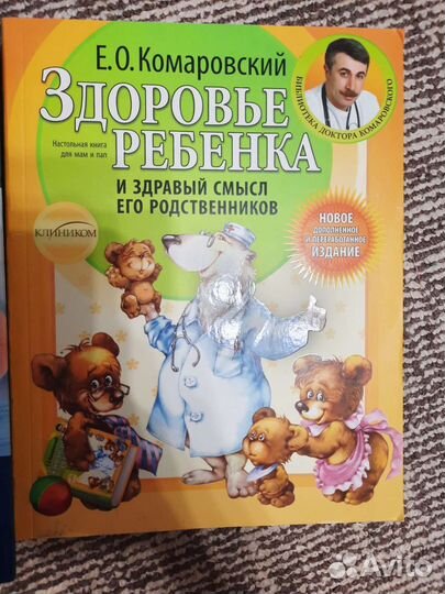 Книги для родителей