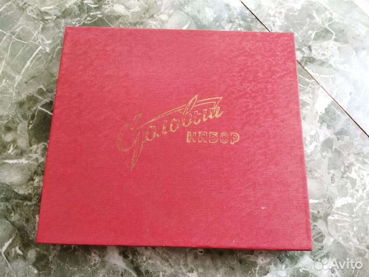 Столовый набор ложки и вилки СССР