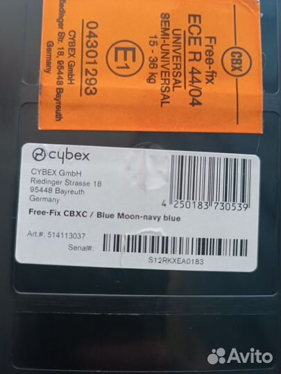 Детское автокресло CBX by Cybex Free-Fix 15-36 кг