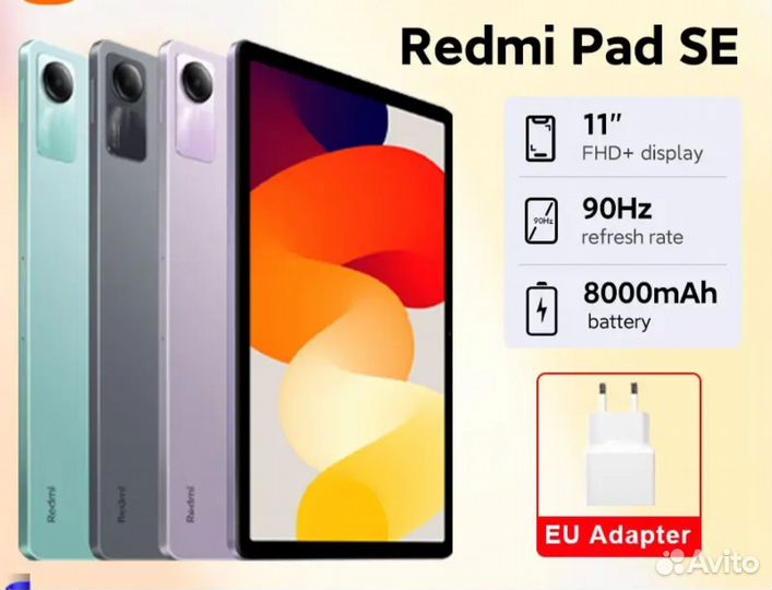 Планшет Xiaomi Redmi Pad SE 8/256. Новый