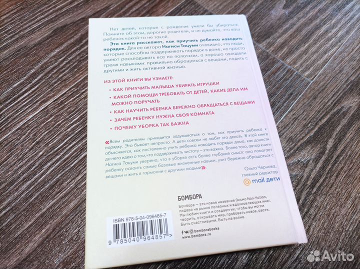 Книга новая 