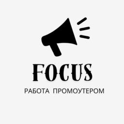 Рекламное агенство FOCUS