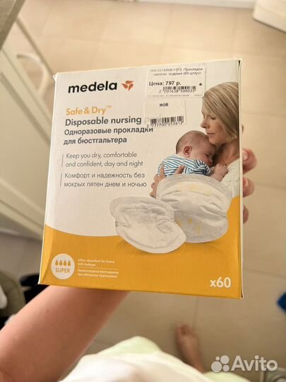 Накладки на грудь medela