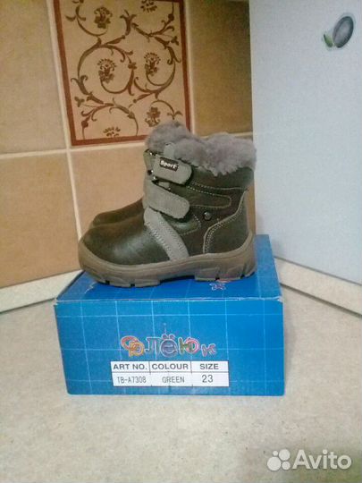 Зимние ботинки,нат.кожа, нат. мех 23р одеты 1разв
