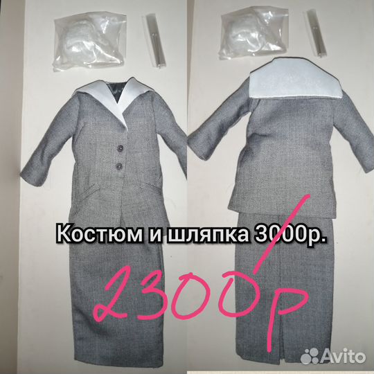 Integrity toys Poppy Parker аутфит