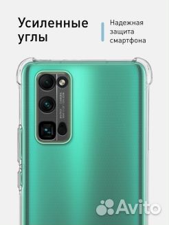Силиконовый чехол на honor 30 PRO