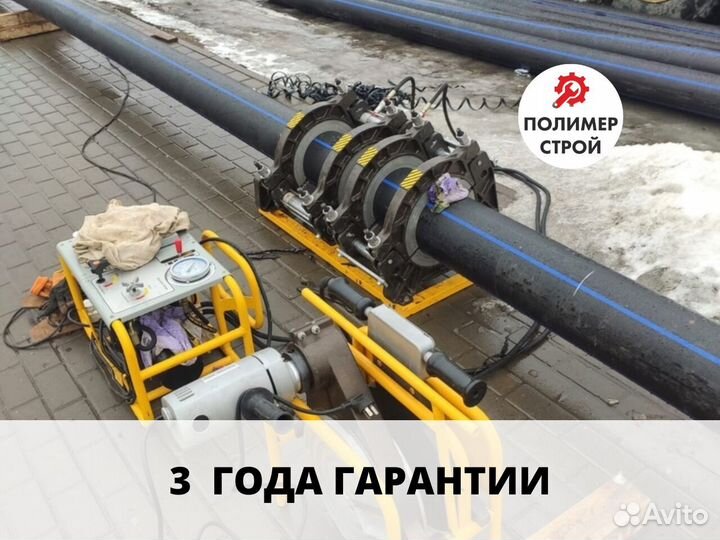 Стыковой сварочный аппарат