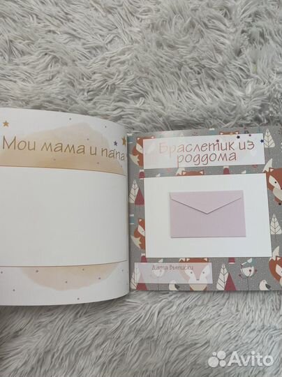 Фотоальбом для новорожденного