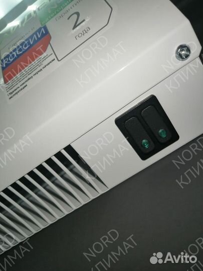 Завеса тепловая Ballu BHC-CE-3L