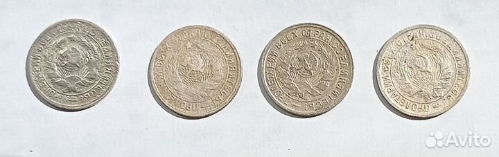 15 копеек с 1931 по 1990 гг