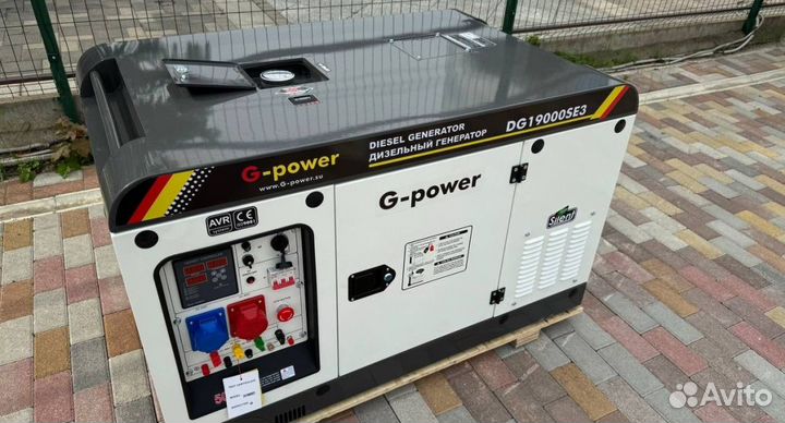 Генератор дизельный 16 kW g-power с постоянным под