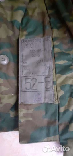 Бушлат. Новый