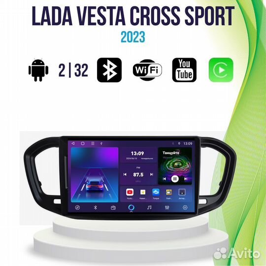 Магнитола LADA Vesta Cross Sport 4 TS7Pro 2/32 And