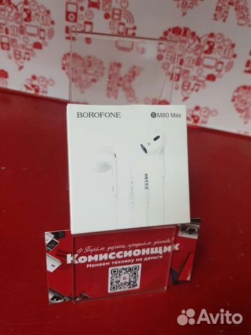 Проводные наушники BM80 Max т04