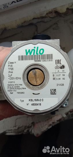 Насос KSL 15/5-2 C для котла Veissmann бу