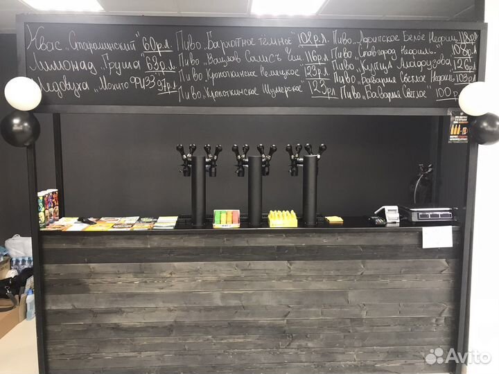 Магазин розливного пива