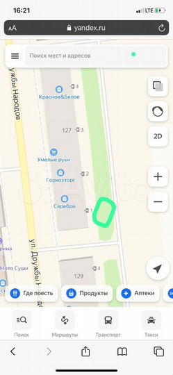 Гараж, 24 м²