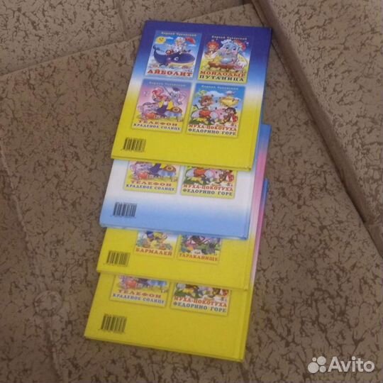 Книги автор Корней Чуковский