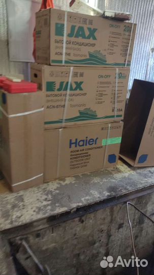 Сплит-системы